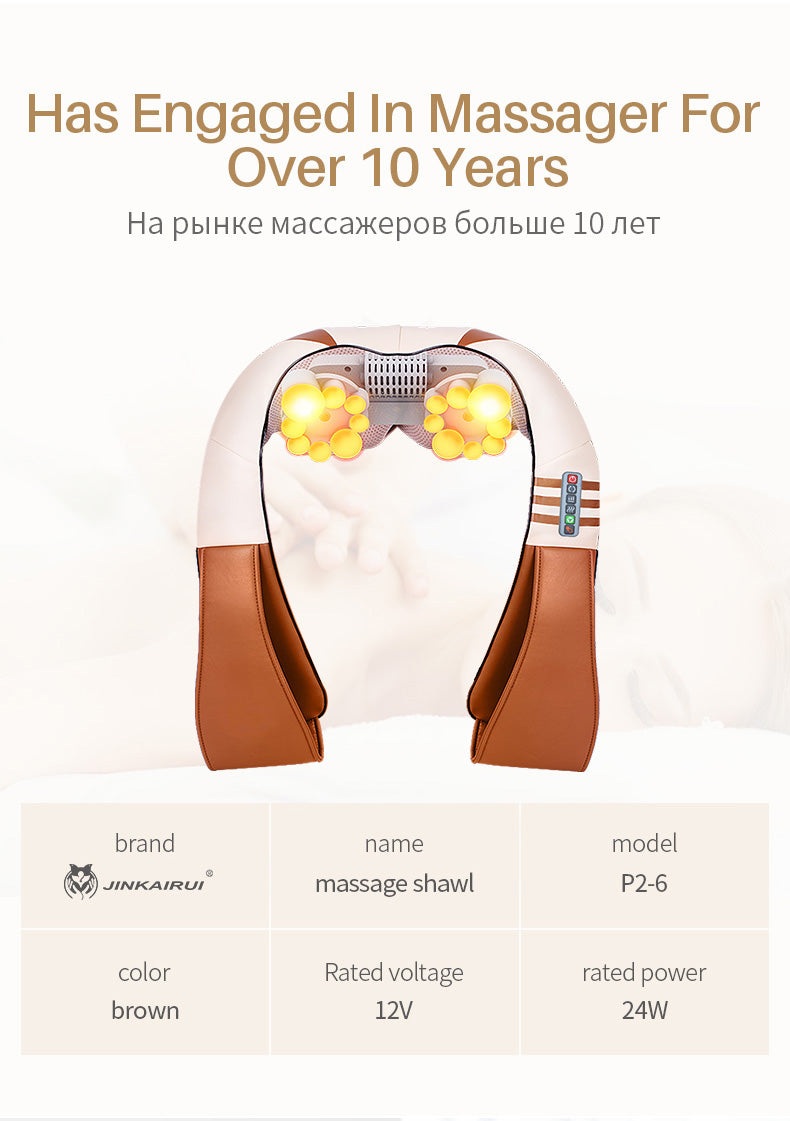 U Shape Electrical Body Massager - Shopiffi